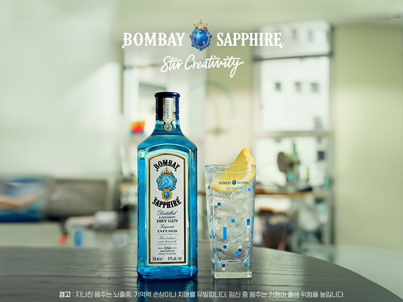 사진=봄베이사파이어 (출처=바카디코리아)