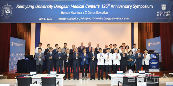 국제학술대회기념단체사진