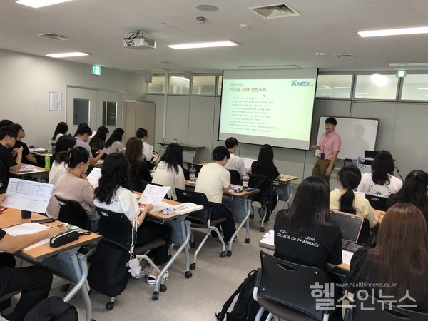 케이메디허브'제약산업전문인력양성실무실습교육'3분기수업모습.(케이메디허브제공)