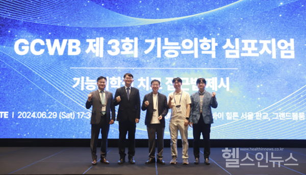 (왼쪽부터)GC녹십자웰빙김재왕IP본부장,김범택아주대학교병원가정의학과교수,김상만GC녹십자아이메드대표원장,이상훈GC녹십자아이메드과장,이용제강남세브란스병원가정의학과교수.(GC녹십자웰빙제공)