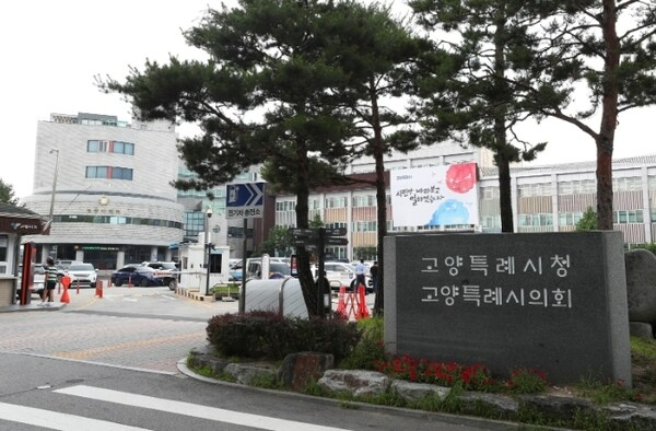 고양시, '일상돌봄서비스' 이용자 모집