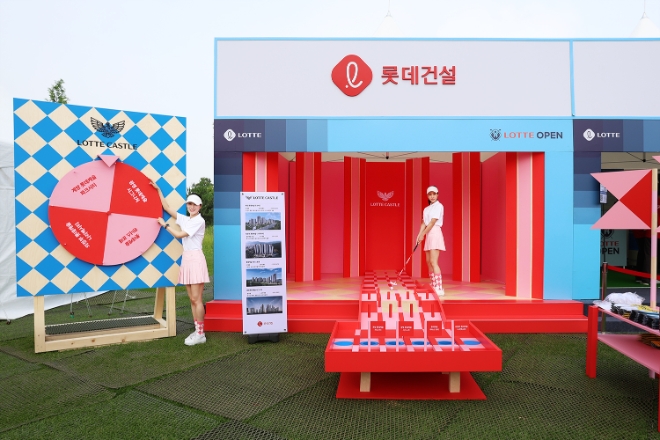 사진=롯데건설 제공
