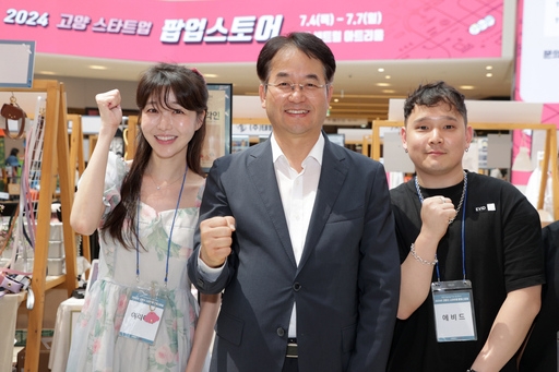 2024 고양 스타트업 팝업스토어 창업기업 대표와 이동환 고양시장 기념촬영을 하고 있다. (고양시 제공)