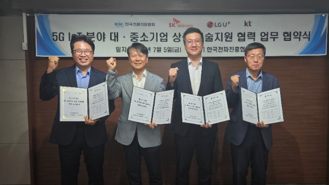 (왼쪽부터) 이준호 KT 디바이스마케팅담당, 강봉수 LG유플러스 품질혁신센터장, 류탁기 SK텔레콤 인프라기술담당, 양용열 한국전파진흥협회 사무총장이 협약식 후 기념 촬영하고 있다. / 사진=SKT 제공
