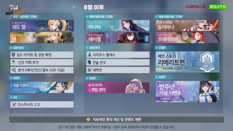 (출처=스타시드 공식 유튜브 영상 캡쳐).