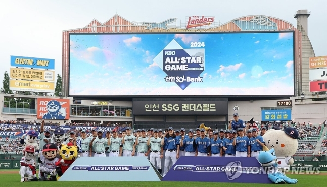 KBO 올스타전 기념 촬영