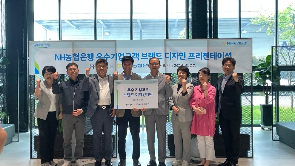 6월27일 울산소재 (주)밸티를 방문하여 박병규 농협은행 수석부행장(좌측 다섯번째)과 신승원 (주)밸티 대표(좌측 네번째) 및 임직원이 기념촬영을 하고 있다. / 사진=NH농협은행 제공