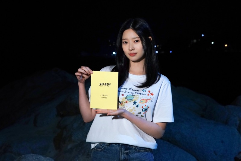 ‘커넥션’ 김민주가 그려낸 풋풋한 청춘의 맛…“함께 울고 웃을 수 있어 행복했다.” 종영 소감