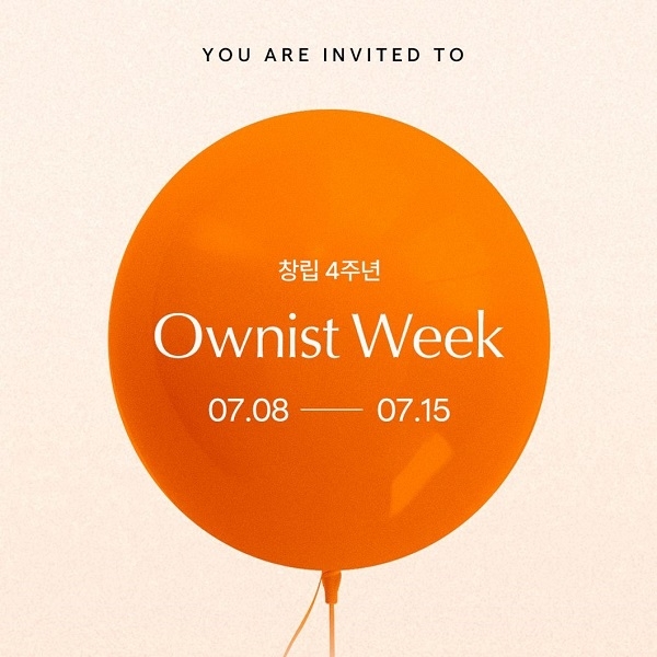 오니스트, 창립 4주년 기념 ‘오니스트 위크’ 진행