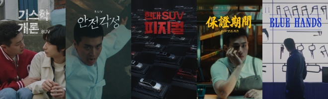 사진=현대차 제공