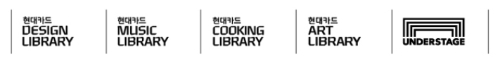이미지=현대카드 제공