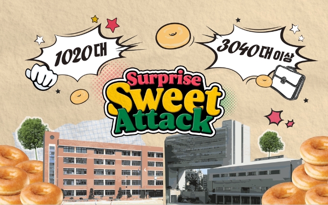 사진=롯데GRS 제공