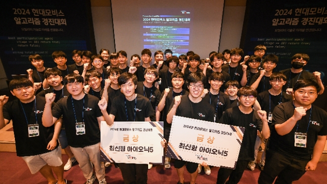 사진=현대모비스 제공