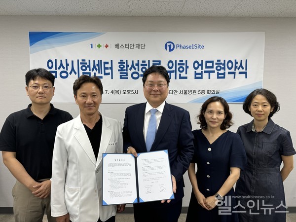 왼쪽부터베스티안임상시험센터김정훈본부장,베스티안재단김경식이사장,페이즈1싸이트백승재대표,김석란이사,한혜선이사