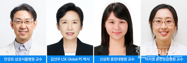 삼성서울병원소아청소년과안강모교수,엘에스케이글로벌파마서비스(LSKGlobalPS)김선우박사,중앙대병원소아청소년과신상희교수,춘천성심병원소아청소년과이지영교수