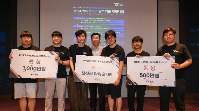 현대모비스는 ‘2024 현대모비스 알고리즘 경진대회’ 본선 결과 학생부 강태규(서울대 컴퓨터공학과) 씨, 일반부 이상엽(서울대 통계학과 졸업) 씨가 최종 우승을 차지했다고 8일 밝혔다. 사진은 지난 5일 서울 삼성동 코엑스에서 열린 ‘2024 현대모비스 알고리즘 경진대회’에서 (가운데)정수경 현대모비스 부사장이 입상자들과 기념촬영을 하는 모습. (사진 = 현대모비스 제공)