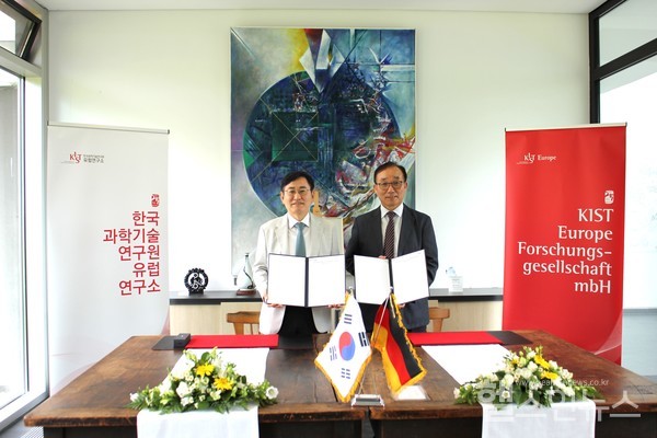 범부처재생의료기술개발사업단-한국과학기술연구원유럽연구소업무협약사진자료