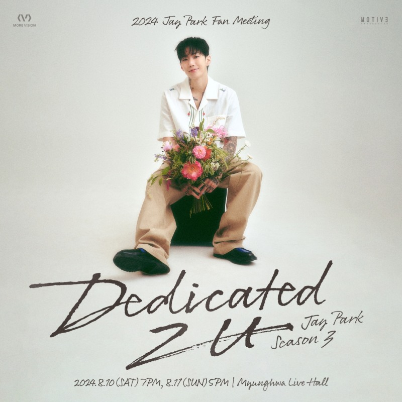 박재범, 8월 11년 만에 단독 팬미팅 개최