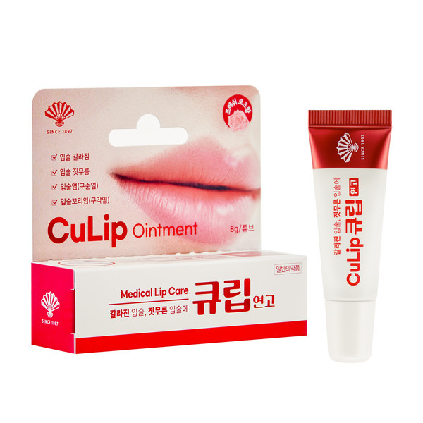 동화약품큐립연고.(동화약품제공)