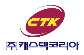 캐스텍코리아, 신주 796만주 추가 상장…유상증자 물량