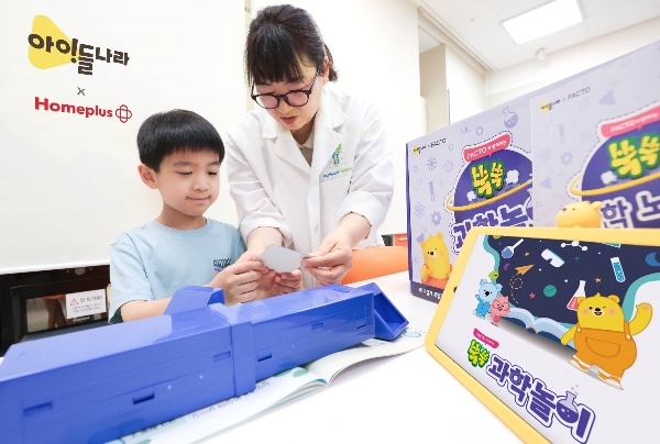 홈플러스 문화센터에서 진행된 ‘유삐랑 과학 교실’에 참여한 아동이 수업을 받는 모습. / 사진=LG유플러스 제공