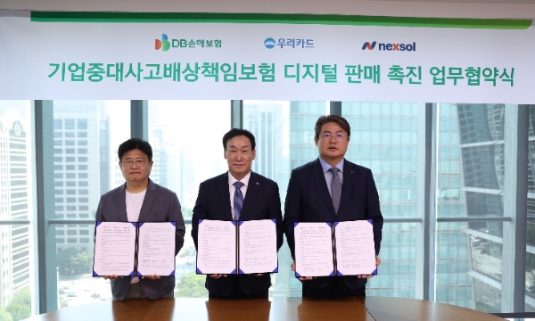 지난 28일 서울 강남구 DB금융센터에서 DB손해보험 정종표 사장(오른쪽)과 우리카드 박완식 사장(가운데), 넥솔 손성일 사장(왼쪽)이 업무 협약식을 갖고 기념촬영을 하고있다. / 사진=DB손해보험 제공