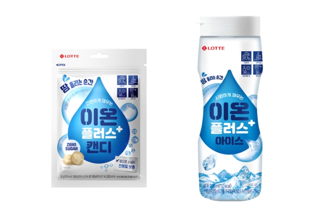 사진=롯데웰푸드 제공