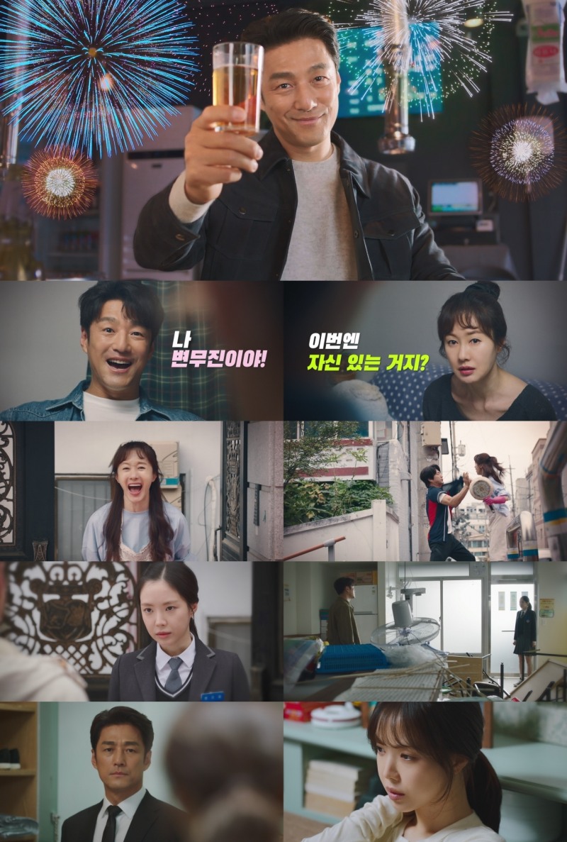 ‘가족X멜로’ 지진희-김지수-손나은, 남과 하는 연애보다 더 치열한 피 튀기는 패밀리 멜로 시작