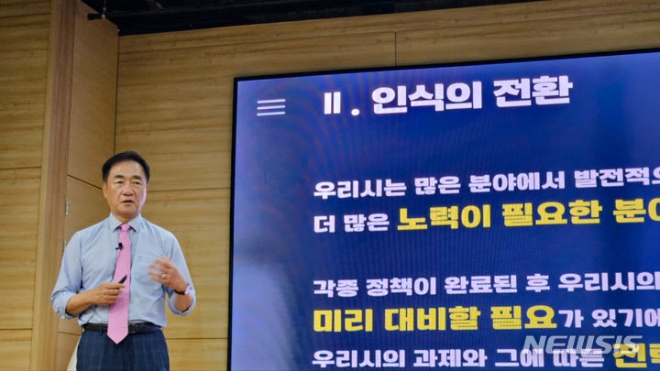 정장선 평택시장이 기자간담회에서 주요 시책방안에 대해 설명하고 있다. (사진=뉴시스)