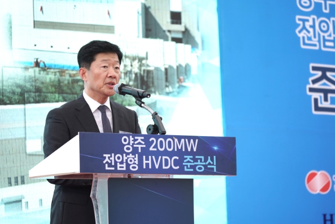 효성중공업은 한국전력공사와 함께 경기도 양주변전소에서 200MW 규모의 전압형 HVDC(초고압직류송전) 변환설비 구축 기념 준공식을 개최했다고 9일 밝혔다. 사진은 이날 우태희 효성중공업 대표가 준공식에서 축사를 하는 모습. (사진 = 효성 제공)