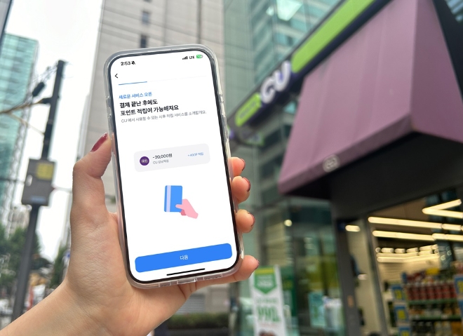 사진=CU 제공