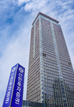 사진=신한투자증권 제공