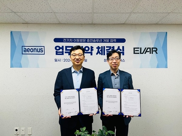 사진=업무협약 체결