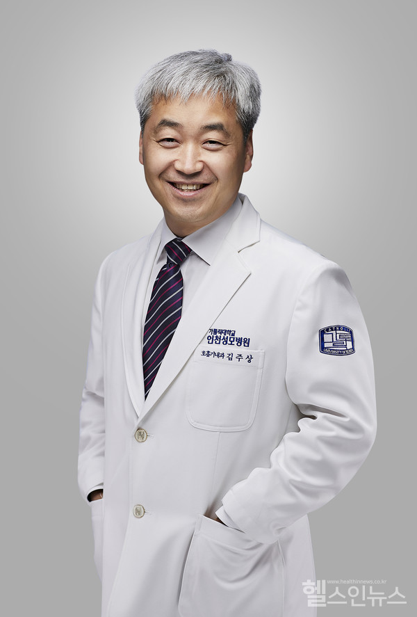 김주상가톨릭대학교인천성모병원호흡기내과교수