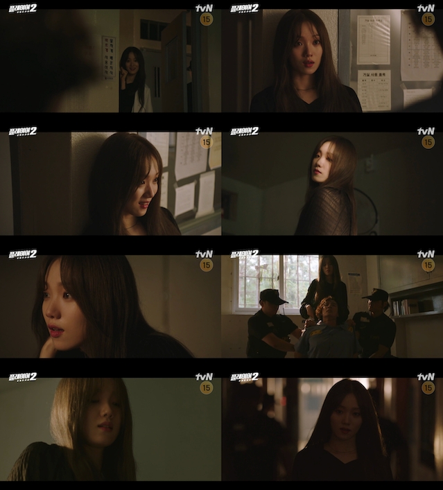 이성경, ‘플레이어2: 꾼들의 전쟁’ 특별출연…소름 끼치는 '숨멎 엔딩' 장식