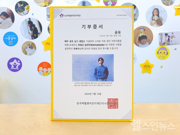 사진:배우공유,출처:배우공유공식팬클럽YOO&I