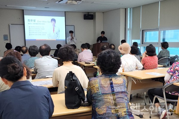 청주자생한방병원최우성병원장이건강강좌를진행하고있다.