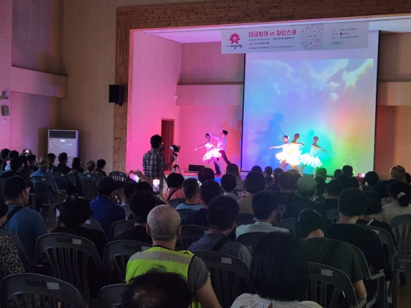 장애인식 개선 캠페인 / 사진=정읍시 제공