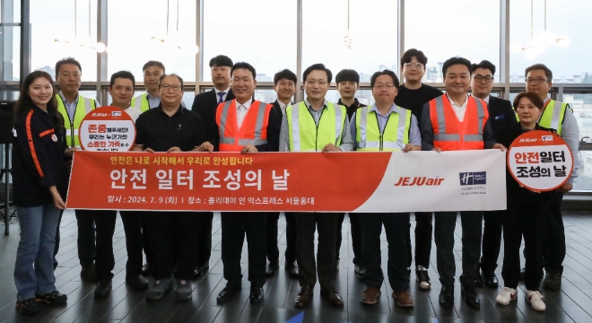 김이배 제주항공 대표이사(앞줄 오른쪽 네 번째)가 홀리데이 인 익스프레스 서울홍대에서 성수기 대비 근로자 안전보건 점검 브리핑을 마치고 제주항공 및 협력사 임직원과 기념 촬영을 하고 있다. / 사진=제주항공 제공
