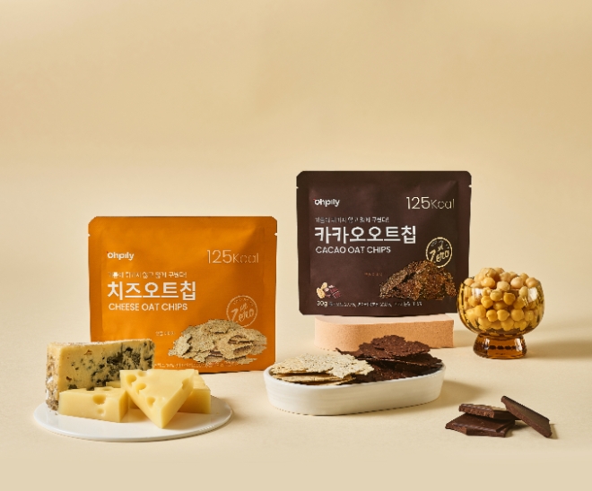 오필리의 신제품 오트칩 2종 사진 /사진제공=에이치유지
