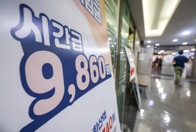 연합뉴스