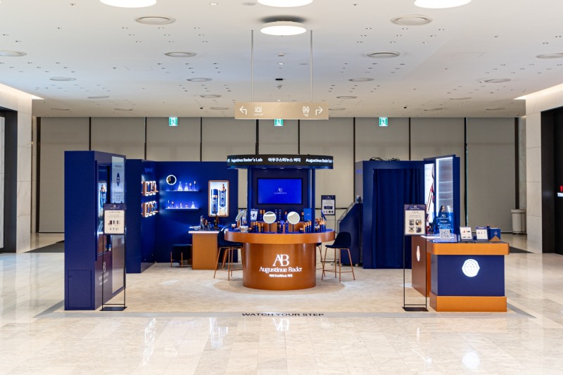 아우구스티누스 바더, 더현대 서울 팝업 스토어 ‘바더 랩 인 서울’ 오픈