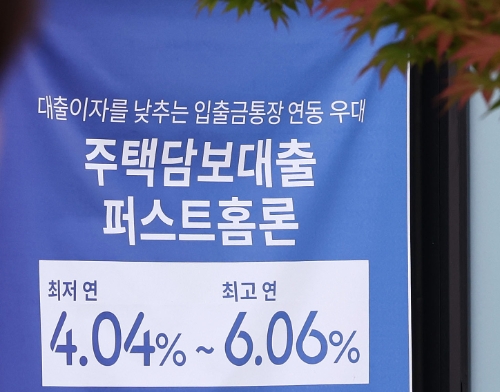 연합뉴스
