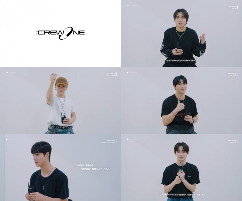 더크루원, 공식 SNS 채널 오픈…본격 활동 시동