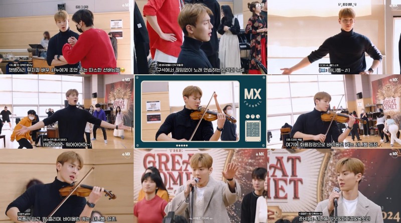 몬스타엑스 셔누, 몸 사리지 않는 연습…뮤지컬 데뷔작 '그레이트 코멧' 비하인드 영상 공개