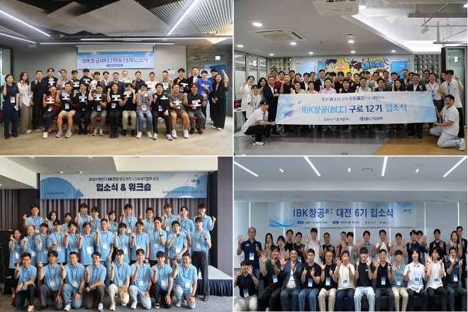 IBK기업은행은 2024년 하반기 IBK창공 혁신창업기업을 최종 선발해 이달부터 5개월간 창업 육성 프로그램 지원을 시작한다고 10일 밝혔다. 사진은 2024년 하반기 IBK창공 혁신창업기업으로 최종 선발된 기업들이 마포(왼쪽 위), 구로(오른쪽 위), 부산(왼쪽 아래), 대전(오른쪽 아래)에서 입소식을 마치고 기념 촬영을 하고 있는 모습. (사진 = IBK기업은행 제공)