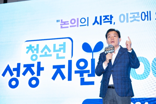 이재준 수원시장이 9일 수원컨벤션센터 컨벤션 2홀에서 청소년이 건강하게 성장할 방안을 논의하기 위한 300인 원탁토론회에서 축사를 하고 있다(사진=수원시)