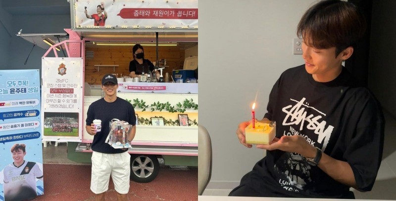 윤주태 인스타그램