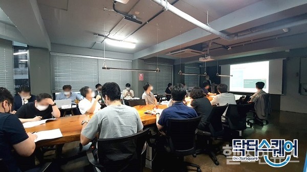 닥터스퀘어,제61차개원세미나개최