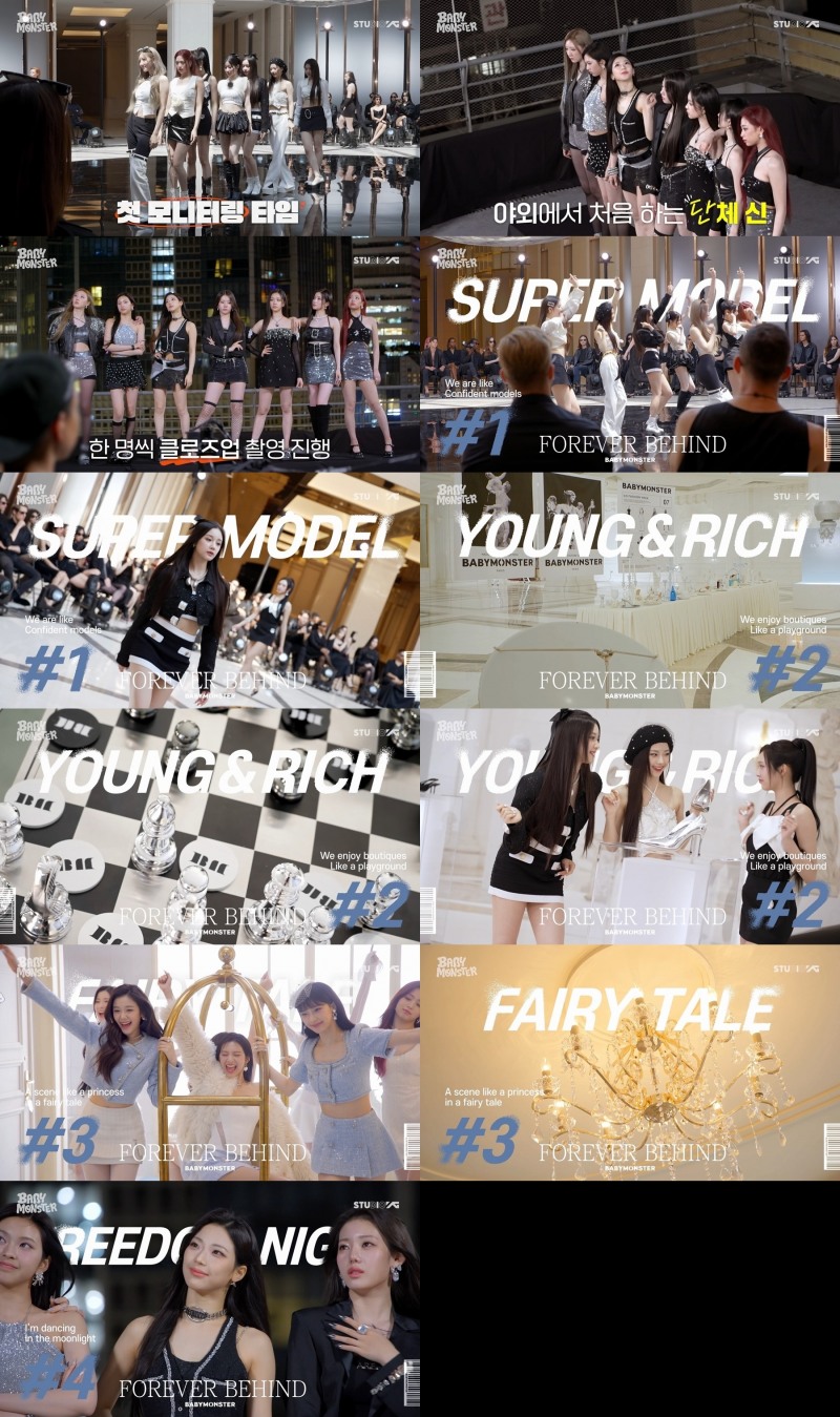 베이비몬스터, ‘FOREVER’ 뮤직비디오 비하인드 공개…다채로운 세트 속 7인 7색 화수분 매력